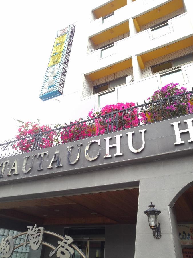 陶陶居商旅 Tautauchu Hotel Hualien City Exterior foto