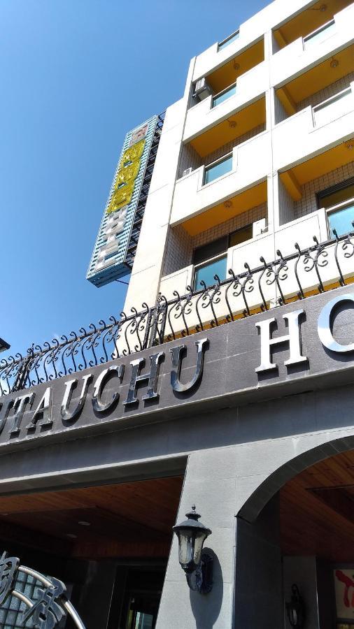 陶陶居商旅 Tautauchu Hotel Hualien City Exterior foto