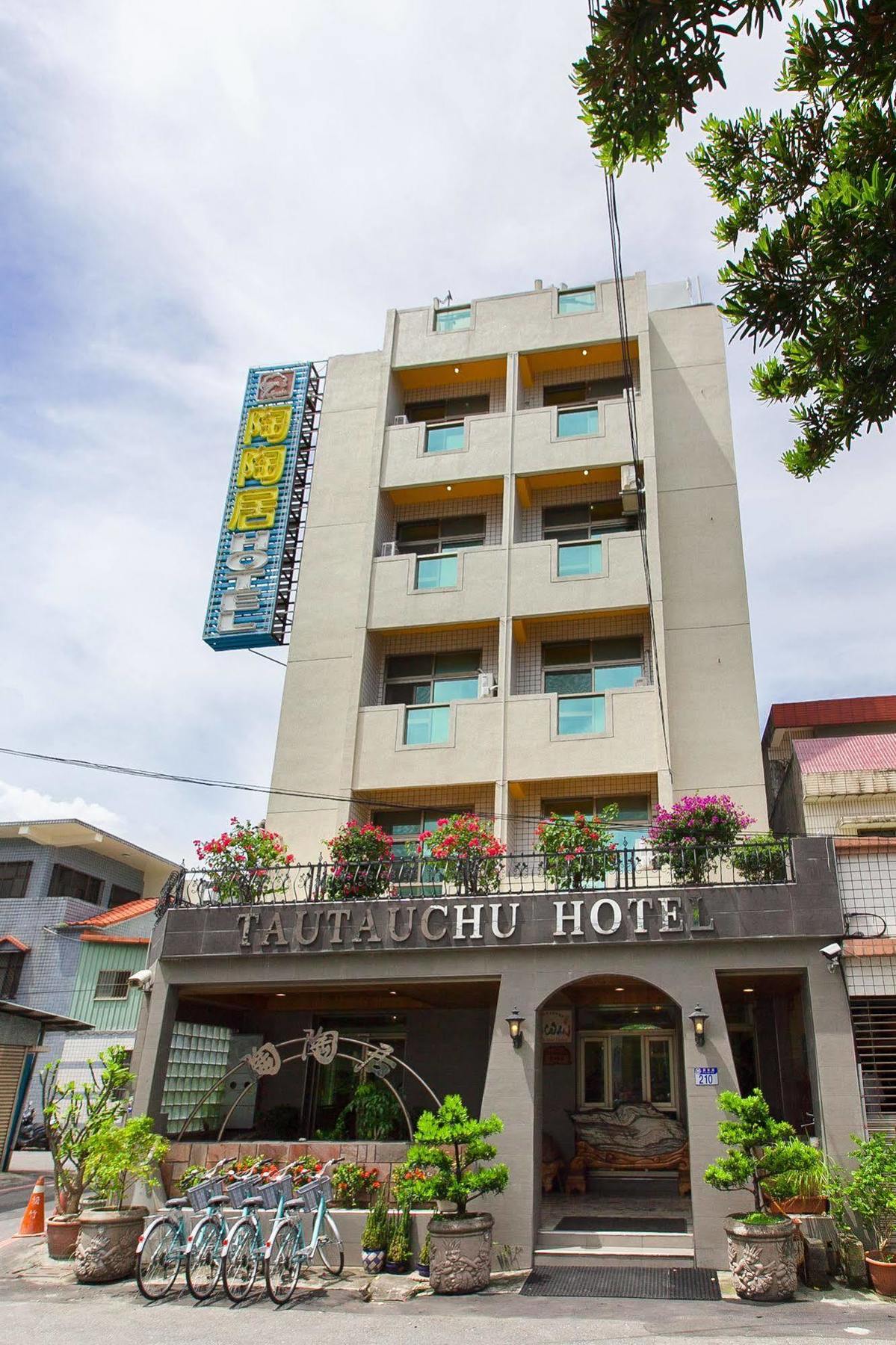 陶陶居商旅 Tautauchu Hotel Hualien City Exterior foto