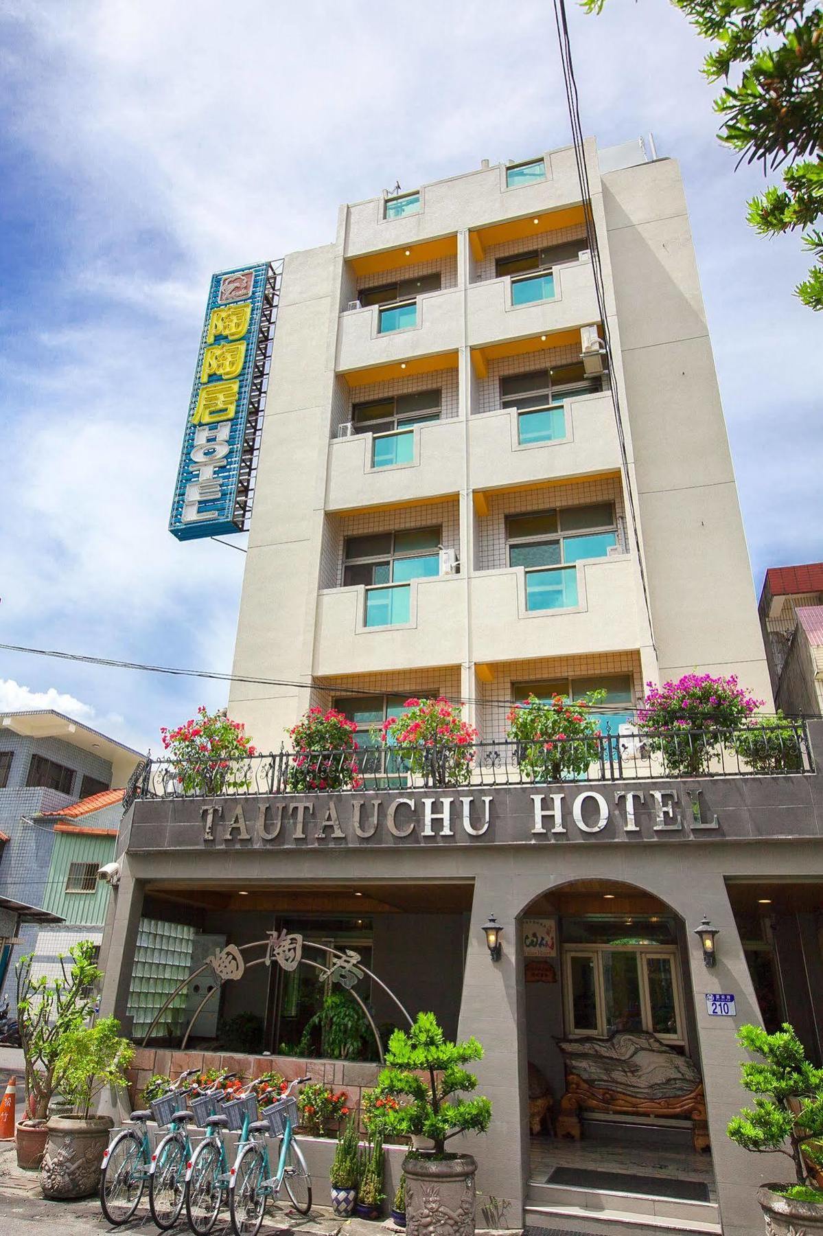 陶陶居商旅 Tautauchu Hotel Hualien City Exterior foto